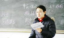 我的好老师——我的班主任