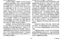 站在____的门口作文