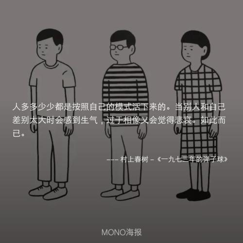 无论是孤独还是粗俗