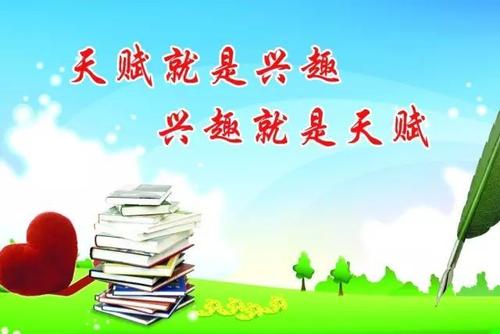珍贵的财富 - 诚实