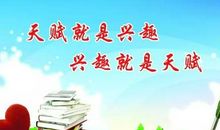 珍贵的财富——诚实