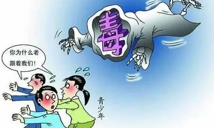 和药物说“不”