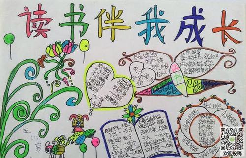 阅读阅读