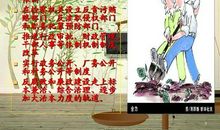 诚信廉洁社会的需求