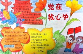 我在我眼里。