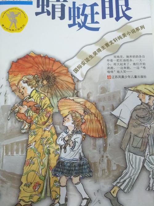 谢谢 - 我觉得“我正在学习”，我打算和孩子交换。 “