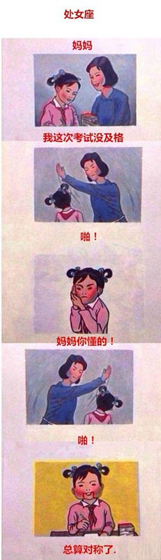 妈妈的三个酒吧