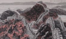 为万里长城点赞