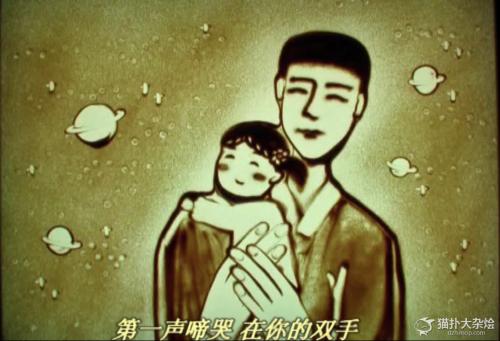 爸爸哭了起来