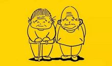 时间都去那儿了