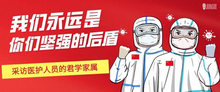我们的坚实背负