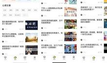 我与成功的距离