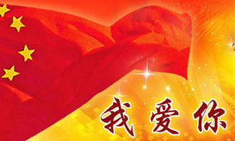 爱是在我们身边