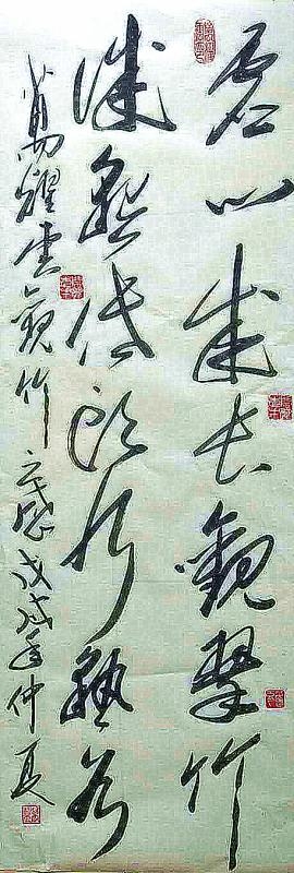 凌晓梦中国宋智智 - 阅读“宋词”