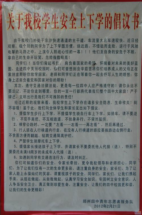 对母亲的建议
