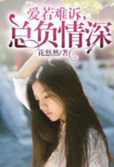 讲话非常困惑