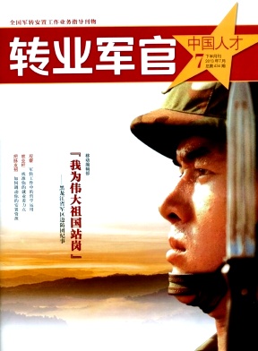 未来是由红星照亮的