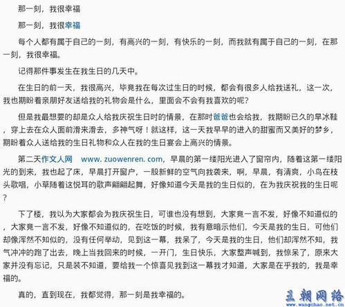 我也是一个景观叙事