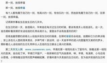 我也是一道风景记叙文作文