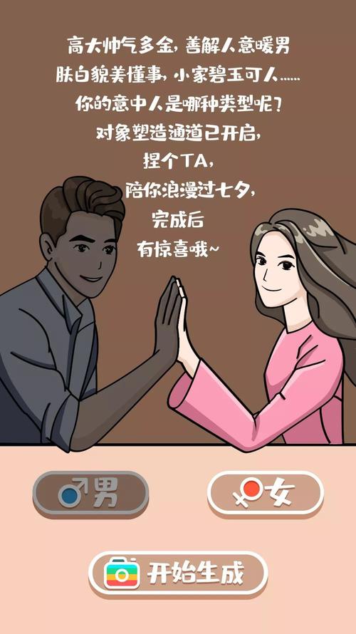 爱的味道