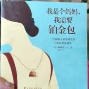 科学变革命运
