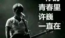 我的生活中充满了歌声