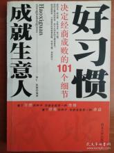 对于这本书，我付了很多钱。