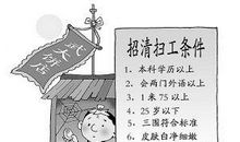 酸甜苦辣话考试