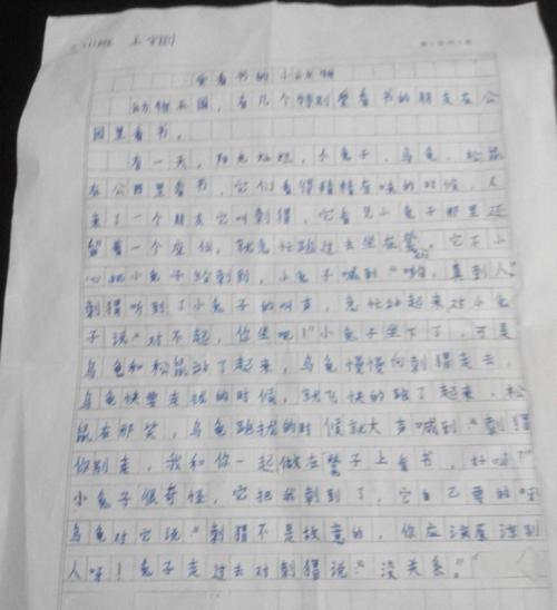 阅读真的很好