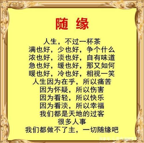 尽量做到最好 - “学校游戏”