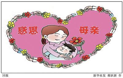 有一个漂亮的电话