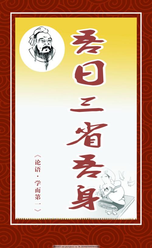 镜子