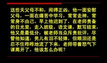 直面人生的挫折