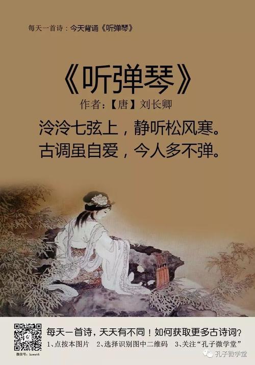 “成长”诗歌