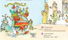 做不虚荣的自己——读《皇帝的新衣》有感