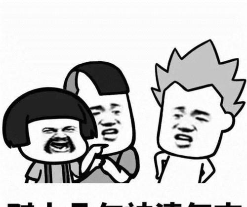 我有一个幽默的家