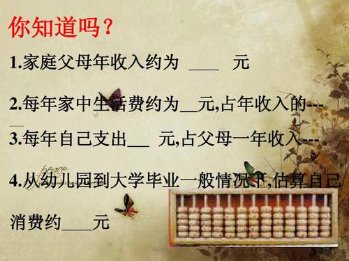 珍惜父母的善良