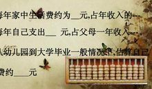 珍惜父母的恩情