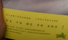 今年我们十七岁