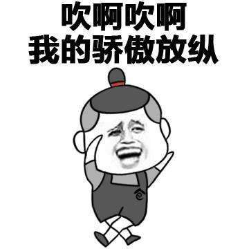 数学老师，你是我的骄傲