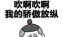 数学老师你是我的骄傲