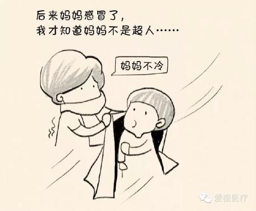 我想对我的母亲说。