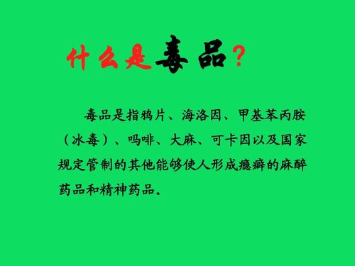抗药物从我们开始