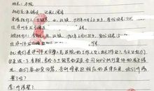 不该丢弃的诚信