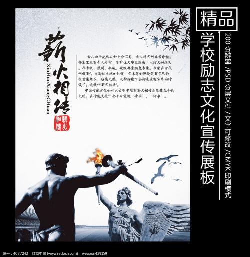 让璀璨文化付款