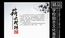 让璀璨的文化薪火相传