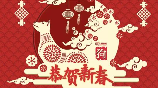 感激每个人