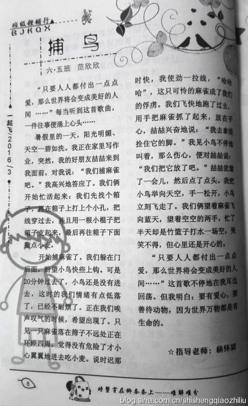在航行中的组成