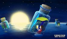 让心灵钻个空子