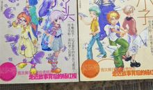 “厨神”俏丫头